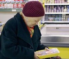 Социальные магазины собираются упразднить в Москве