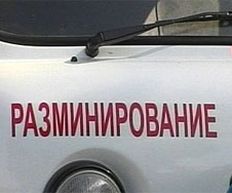 На территории "Ашана" было заложено 50 кг взрывчатки