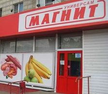 "Магнит", собирающийся открыть в Новгороде ещё один магазин, уличили в загрязнении ОС