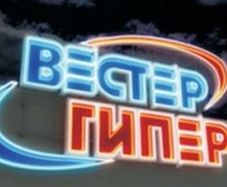 «Вестер» еще раз зайдет в Челны с проектом на 106 тыс. кв. м