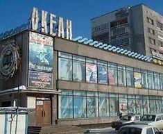 И. Федяков: Возродить магазины "Океан" крайне сложно