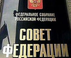 Сенаторы хотят бороться с подделками 