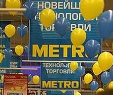  Красноярск. МЕТРО Кеш энд Керри открывает второй ТЦ