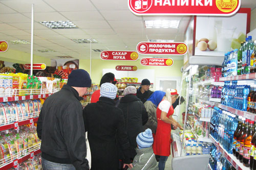 Магазин Корзина Москве Где Можно Найти