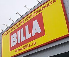 Суд по жалобе "Биллы" снизил до 2,5 млн руб взыскание судебных издержек