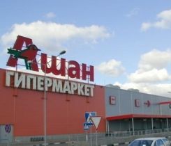  Ульяновск. Начато строительство второй очереди ТРЦ Аквамолл 
