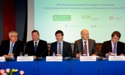 Три министра ЕЭК приняли участие в конференции «Формирование единой позиции по вопросам агропромышленной политики в рамках ТС и ВТО»  