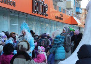 Открытие зимнего городка «Bitte». ФОТО
