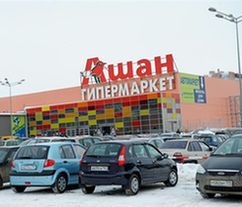"Ашан" может расширить присутствие в Самаре до пяти гипермаркетов 
