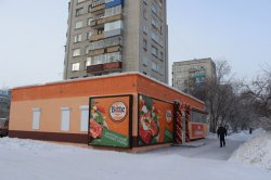 Открылся новый магазин «Bitte». ФОТО