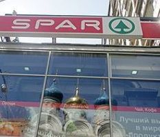 Москва под Spar