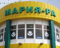 «Мария-Ра» заплатила 61 млн за землю под ТЦ в Кемерово