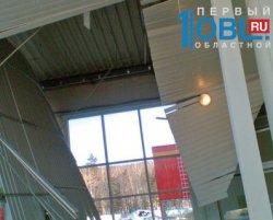 В Миассе в новом гипермаркете «Карусель» обрушился потолок 