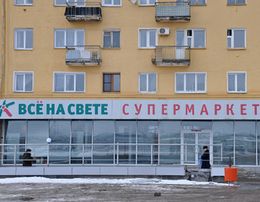 «Система Глобус»: компания не обсуждает вопрос продажи