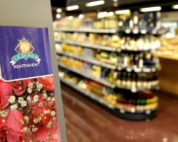 Суд отменил предписание ФСФР по делу об акциях "Седьмого континента"