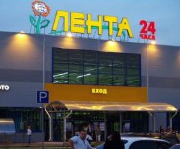 Брянск. ТРЦ Аэро Ппарк сити. презентован на MIPIM презентован