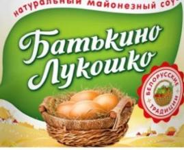 Создатель «Путинки» добрался до белорусского «батьки»