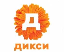 «Дикси» ответит за продукты своим именем