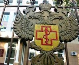   Роспотребнадзор: О сотрудничестве РФ с ЕС в области гармонизации требований к безопасности продуктов питания