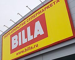 Арбитраж подтвердил взыскание с "Биллы" 30 млн руб судебных издержек