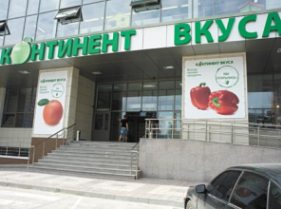 Презентован проект ТРЦ «Галерея Новосибирск» 
