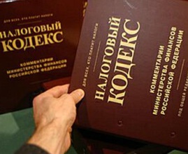 Госдума приняла в третьем чтении закон об уточнении порядка уплаты НДС при изменении цен