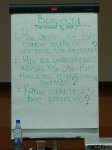 Фотографии круглого стола HR-комитета Союза НСР