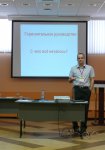 Фотографии круглого стола HR-комитета Союза НСР