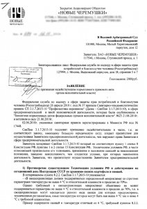 Бирюлевскую овощебазу могут снова открыть