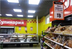 «Гулливер»: Акционные товары стали ещё заметнее! ФОТО