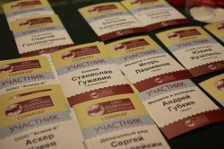 Фотографии Круглого стола IT-комитета