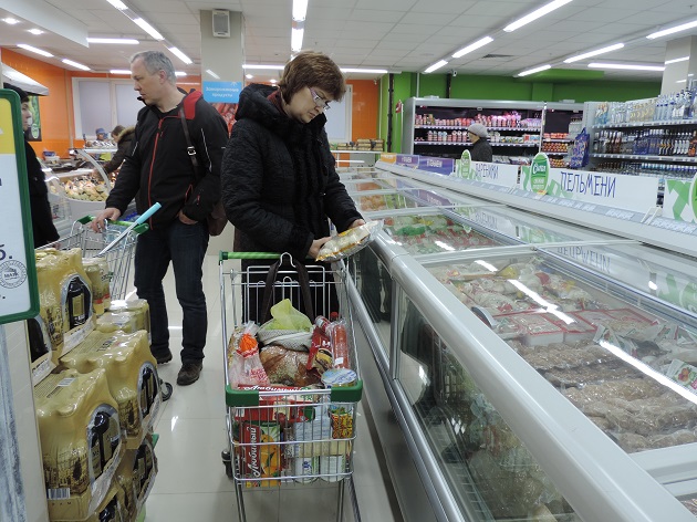 Www Slata Ru Интернет Магазин