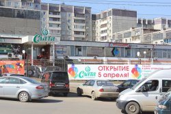 Открыт новый супермаркет "Слата". ФОТО