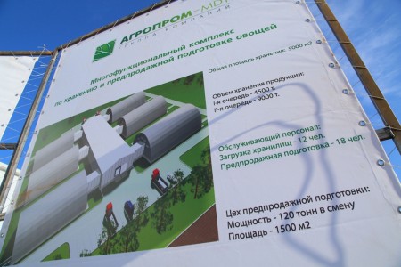 В Астраханской области открылся новый торгово-логистический центр. ФОТО