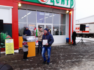 Розыгрыши призов в магазинах «Райцентр». ФОТО