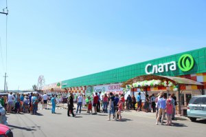 11 и 12 июня состоялось торжественное открытие дискаунтера «Хлеб-Соль» в селе Урик и супермаркета «Слата» в селе Хомутово. ФОТО