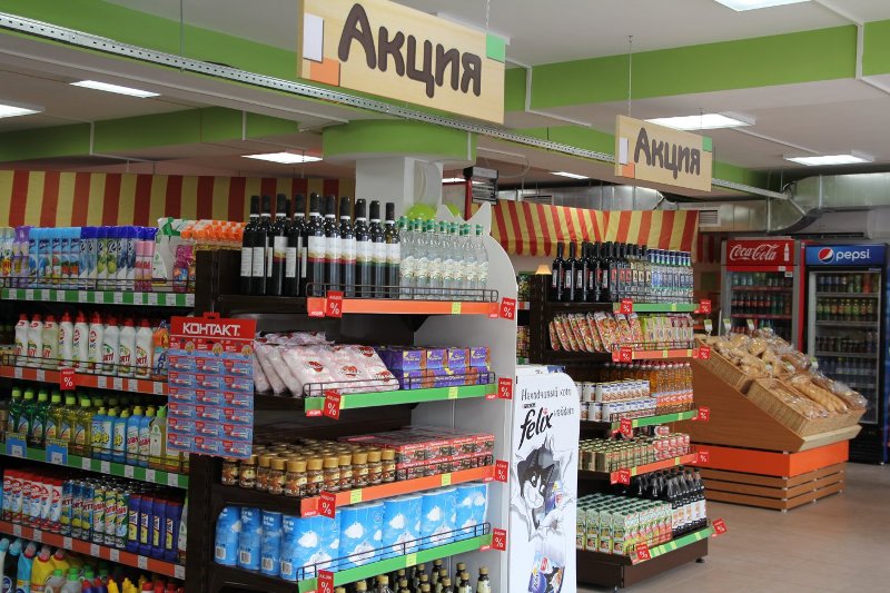 Калинка Шоп Магазин
