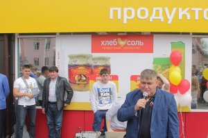 В городе Черемхово открылся первый дискаунтер «Хлеб-Соль». ФОТО