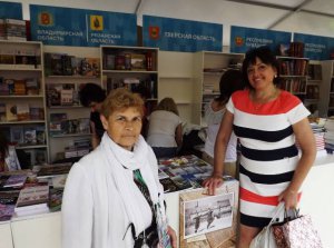 «Книжный Барс» принял участие в выставке на Красной площади. ФОТО
