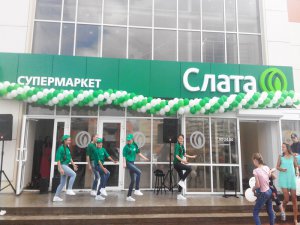 Открытие 57-ого супермаркета «Слата». ФОТО