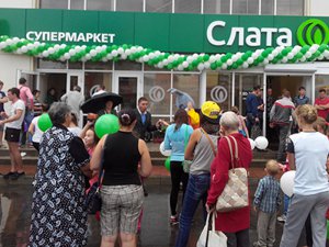 Открытие 57-ого супермаркета «Слата». ФОТО