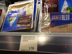 Если нельзя, но очень хочется: санкционные продукты нашлись в премиум-магазинах. ФОТО