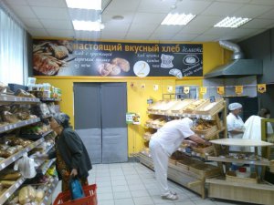 ТС «Аникс»: Обновленные отделы горячей выпечки приглашают покупателей. ФОТО