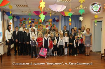 ТС «Евророс»: Благотворительная акция «Собери портфель в школу» подводит свои итоги. ФОТО