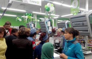Открытие супермаркета «Слата» в центре Иркутска. ФОТО