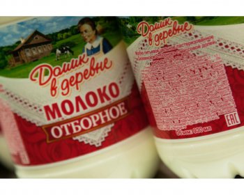 Даунсайзинг как тренд, или почему мы платим больше за меньшее. ФОТО