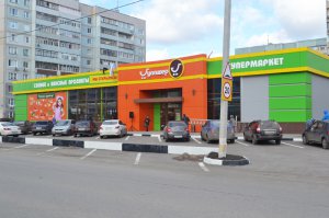 Новые открытия супермаркетов «Гулливер». ФОТО