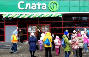 Открытя сети «Слата». ФОТО