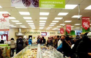 Открытя сети «Слата». ФОТО
