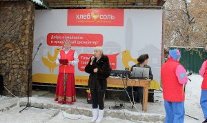 Открытя сети «Слата». ФОТО